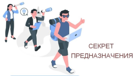 anastasija-danilova-sekret-prednaznachenija-itogovaja-cifra-2023.png anastasija-danilova-sekret-prednaznachenija-itogovaja-cifra-2023.png