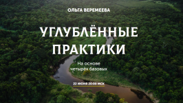 olga-veremeeva-vrata-mirov-tochka-sborki-rabota-s-kokonom-2023.png