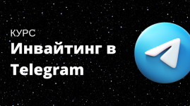 the-internet-invajting-v-telegram-2023.png the-internet-invajting-v-telegram-2023.png