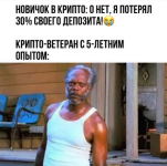 iteacher-vash-bilet-na-to-the-moon-nagljadnyj-razbor-po-samostojatelnomu-naxozhdeniju-kripto-b...png