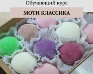 natalja-xmeljova-moti-klassicheskij-tarif-samostojatelnyj-2023.png