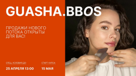 natalia_bbos-kurs-po-samomassazhu-guasha-2023.png natalia_bbos-kurs-po-samomassazhu-guasha-2023.png