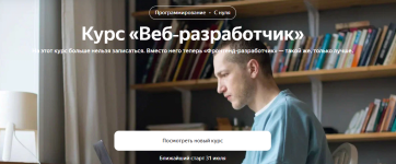 jandeks-praktikum-veb-razrabotchik-chast-4-iz-10-2022.png jandeks-praktikum-veb-razrabotchik-chast-4-iz-10-2022.png