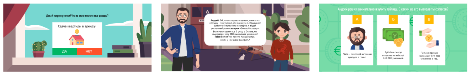 umnazija-finansovaja-gramotnost-upravlenie-finansami-semejnyj-bjudzhet-2022.png