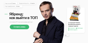 vladimir-jakuba-jabrend-kak-vyjti-v-top-tarif-bazovyj-2023.png
