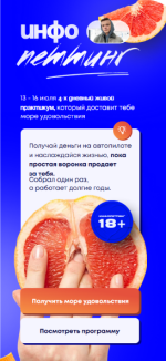 petr-reznikov-infopetting-avtovoronka-prodaet-za-tebja-2023.png petr-reznikov-infopetting-avtovoronka-prodaet-za-tebja-2023.png