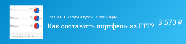 oksana-gafaiti-kak-sostavit-i-protestirovat-portfel-2020.png