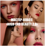 nelli-roschina-high-end-beauty-2-0-2022.png