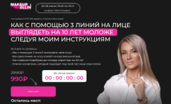 eh-svjatimova-kak-s-pomoschju-3-linij-na-lice-vygljadet-na-10-let-molozhe-sleduja-instrukcijam...png eh-svjatimova-kak-s-pomoschju-3-linij-na-lice-vygljadet-na-10-let-molozhe-sleduja-instrukcijam...png