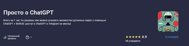 vasilij-vologdin-uljana-eliseeva-stepik-academy-prosto-o-chatgpt-2023.png