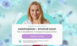 olga-evdokimova-miin-vtoroj-mozg-cheloveka-vse-o-mikrobiome-i-metodax-ego-diagnostiki-2023.png olga-evdokimova-miin-vtoroj-mozg-cheloveka-vse-o-mikrobiome-i-metodax-ego-diagnostiki-2023.png