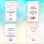 katerina-forma-rukovodstva-po-sistemnoj-onkoprotekcii-vse-4-chasti.png katerina-forma-rukovodstva-po-sistemnoj-onkoprotekcii-vse-4-chasti.png