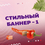 oksana-proxorova-stilnyj-banner-1-stilnyj-banner-2-2023.png