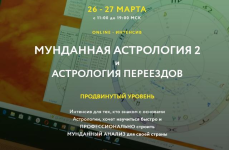 evgenij-volokoncev-astrologija-pereezdov-2022.png evgenij-volokoncev-astrologija-pereezdov-2022.png