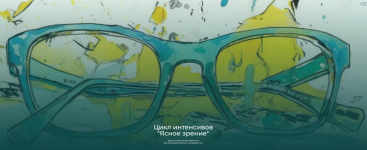 andrej-anuchin-modulnyj-kurs-jasnoe-zrenie-modul-1-glaza-i-ruki-2023.png andrej-anuchin-modulnyj-kurs-jasnoe-zrenie-modul-1-glaza-i-ruki-2023.png