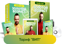 danila-susak-zolotoj-vozrast-2023.png