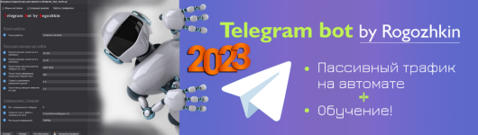 rogozhkin-passivnye-dengi-na-avtomate-iz-telegram-2023-new-bonusy-2023.png rogozhkin-passivnye-dengi-na-avtomate-iz-telegram-2023-new-bonusy-2023.png