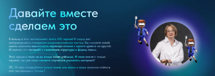 marija-monok-kvantovoe-sgibanie-lozhek-2023..png