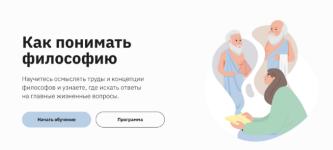 gleb-andreev-pravoe-polusharie-introverta-kak-ponimat-filosofiju-2023.png
