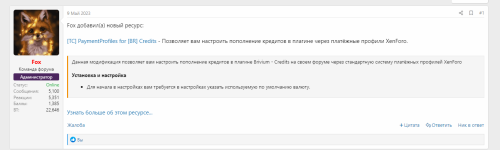 1689882498767.png