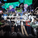 marketplacesellers-mpstats-mpstats-expo-2023.png marketplacesellers-mpstats-mpstats-expo-2023.png