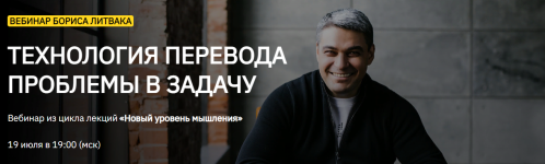 boris-litvak-texnologija-perevoda-problemy-v-zadachu-2023.png boris-litvak-texnologija-perevoda-problemy-v-zadachu-2023.png