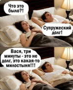 dzhaan-polnyj-kontrol-ehjakuljacii-za-30-dnej-cherez-trenirovki-2023.png