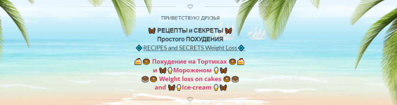 neffer_tity-tatjana-volkova-recepty-i-sekrety-prostogo-poxudenija-2023.png