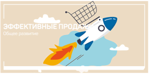 liveclasses-vitalij-novikov-ehffektivnye-prodazhi-2023.png