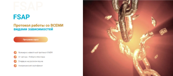 robert-miller-protokol-raboty-so-vsemi-vidami-zavisimostej-fsap-2023.png robert-miller-protokol-raboty-so-vsemi-vidami-zavisimostej-fsap-2023.png