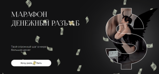 liza-alekseevna-denezhnyj-raz-b-tarif-xochu-polnyj-denezhnyj-raz-b-2023.png