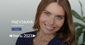 valentina-paevskaja-podpiska-na-zakrytyj-kanal-valentiny-paevskoj-ijul-2023.png