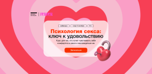 alena-vanchenko-ljubov-koltunova-sinxronizacija-psixologija-seksa-kljuch-k-udovolstviju-2023.png alena-vanchenko-ljubov-koltunova-sinxronizacija-psixologija-seksa-kljuch-k-udovolstviju-2023.png
