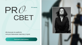anastasija-maksimova-pro-svet-2023.png