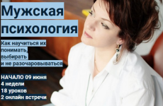 Screenshot 2023-08-09 at 15-31-27 СКАЧАТЬ Ирина Юр Мужская психология (2020) БЕСПЛАТНО через т...png