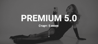vlada-garmash-kurs-po-sjomke-i-montazhu-premium-5-0-2023.png