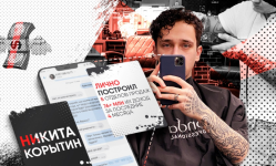 n-korytin-kak-ja-nabral-30-000-podpischikov-v-telegram-kanal-i-zarabotal-25-millionov-rublej-2...png n-korytin-kak-ja-nabral-30-000-podpischikov-v-telegram-kanal-i-zarabotal-25-millionov-rublej-2...png
