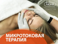 romanis-botin-maevski-ajuna-mikrotokovaja-terapija-drenazh-pitanie-lifting-2023.png romanis-botin-maevski-ajuna-mikrotokovaja-terapija-drenazh-pitanie-lifting-2023.png