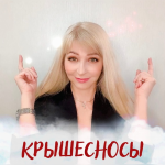 alina-kotovich-kryshesnosy-2023.png