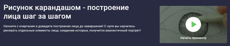 stepik-askarov-workshop-risunok-karandashom-postroenie-lica-shag-za-shagom-2023.png