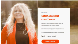 vanija-markovich-sila-zhizni.png