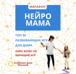 akademija-rechi-marafon-nejromama-2023.png