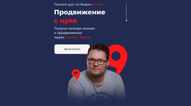 kirill-badaev-polnyj-kurs-po-jandeksbiznes-prodvizhenie-s-nulja-2023.png kirill-badaev-polnyj-kurs-po-jandeksbiznes-prodvizhenie-s-nulja-2023.png