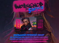 max-twain-workshop-avgust-2023-sozdanie-serii-artov-v-nejroseti-stable-diffusion-2023.png