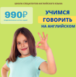 renata-kirilina-anglijskij-jazyk-dlja-shkolnikov-4-stupen-1-4-klass-2023.png