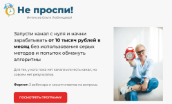 olga-ljubimceva-ne-prospi-2022.png olga-ljubimceva-ne-prospi-2022.png
