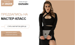 ruslana-vetrenko-stat-magnitom-dlja-ca-2022.png