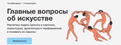 olga-chuvorkina-sinxronizacija-glavnye-voprosy-ob-iskusstve-2023.png
