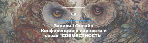 o-kaver-e-veselago-i-td-i-onlajn-konferencija-o-parnosti-i-sovax-sovmestnost-2023.png