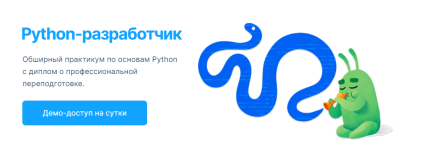 slurm-leonid-krutovskij-python-razrabotchik-2022.png